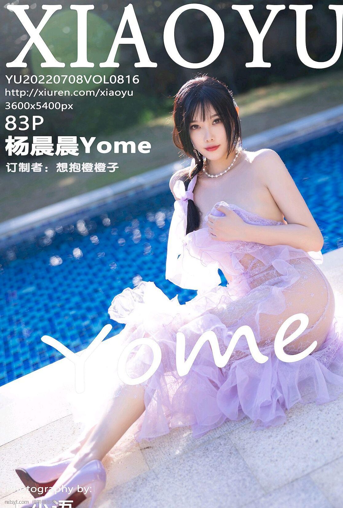    Vol.816 Yome  Ӿ͸ȹ [XIAOYUӰ] ģ Ȼд P.5