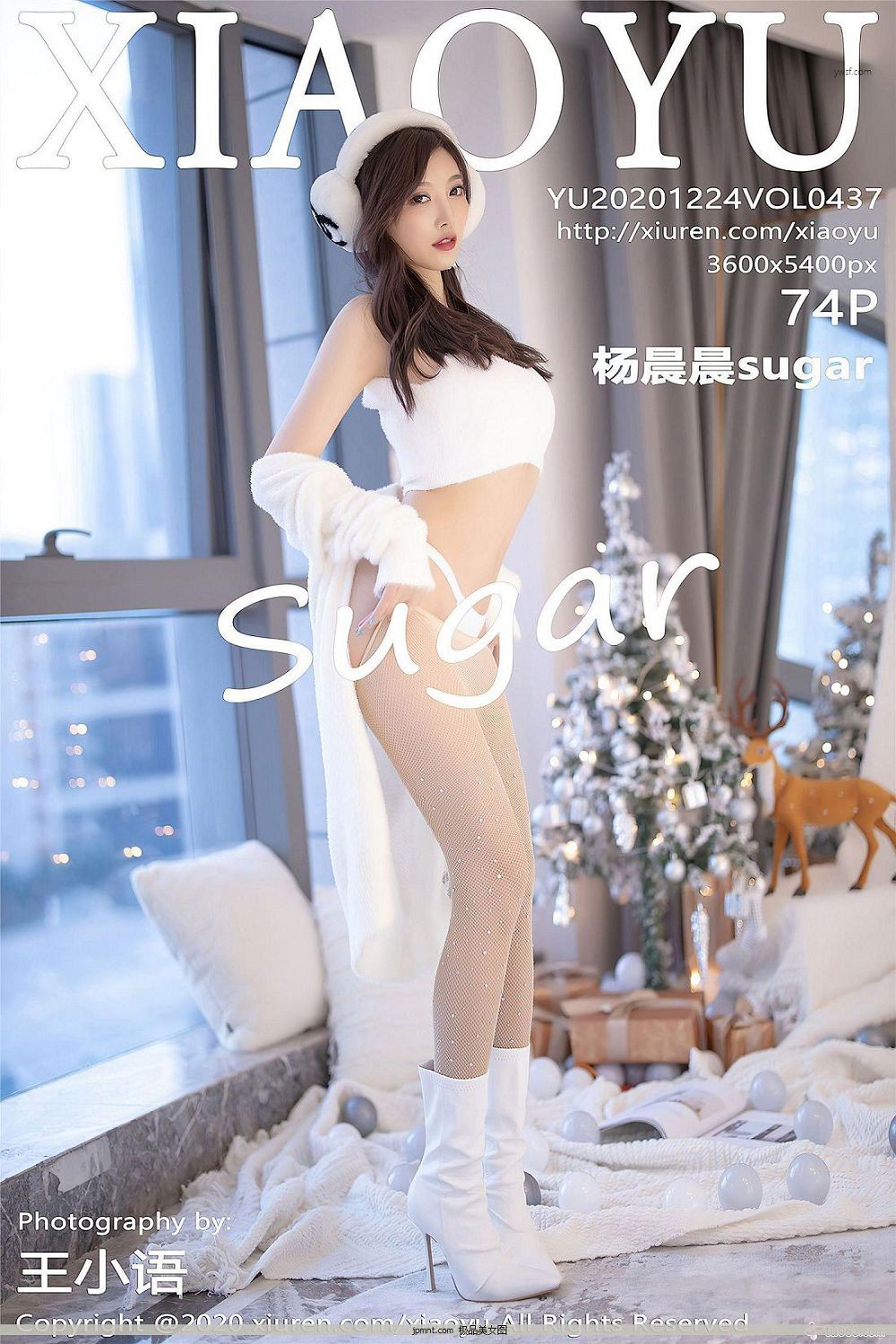 ɫ& ɫȹԸ˽д漯 No.437 [XIAOYUﻭ] sugar  11ҳ