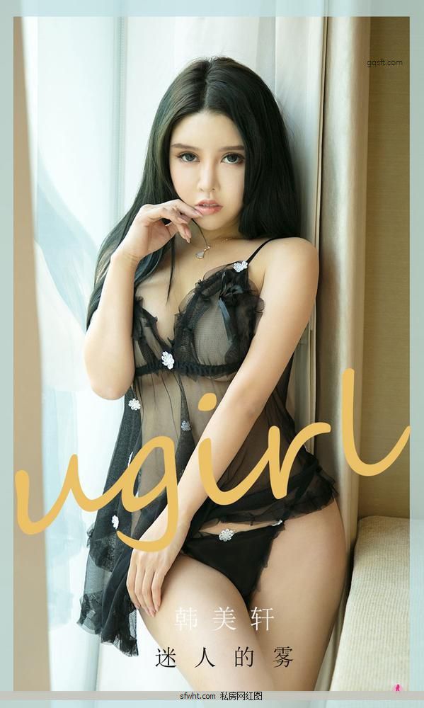 ˵[35P] ugirls No.2017  5ҳ