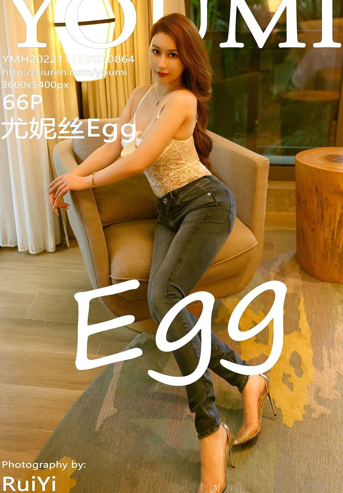 ɫƿ  ˿Egg ģ  Ȥ  Ȼд [YouMi] Vol.864 P.3