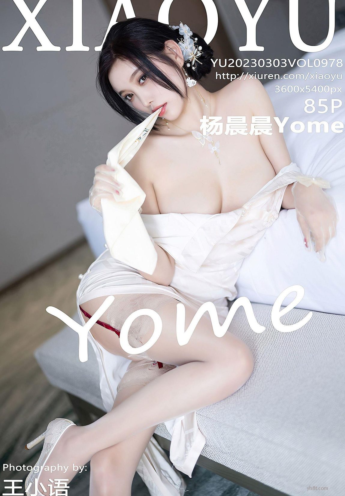 ˰ɫ No.978   㱥 ģ ȻӰ ˿ [XIAOYUӰ] Yome P.5