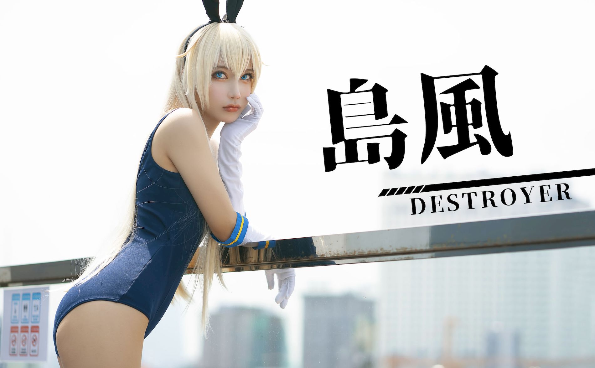 Swimsuit Shimakaze ͼ MingTao    P.5